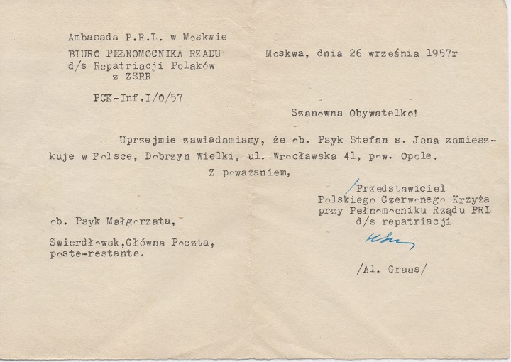 Письмо из Посольства ПНР 1957 год