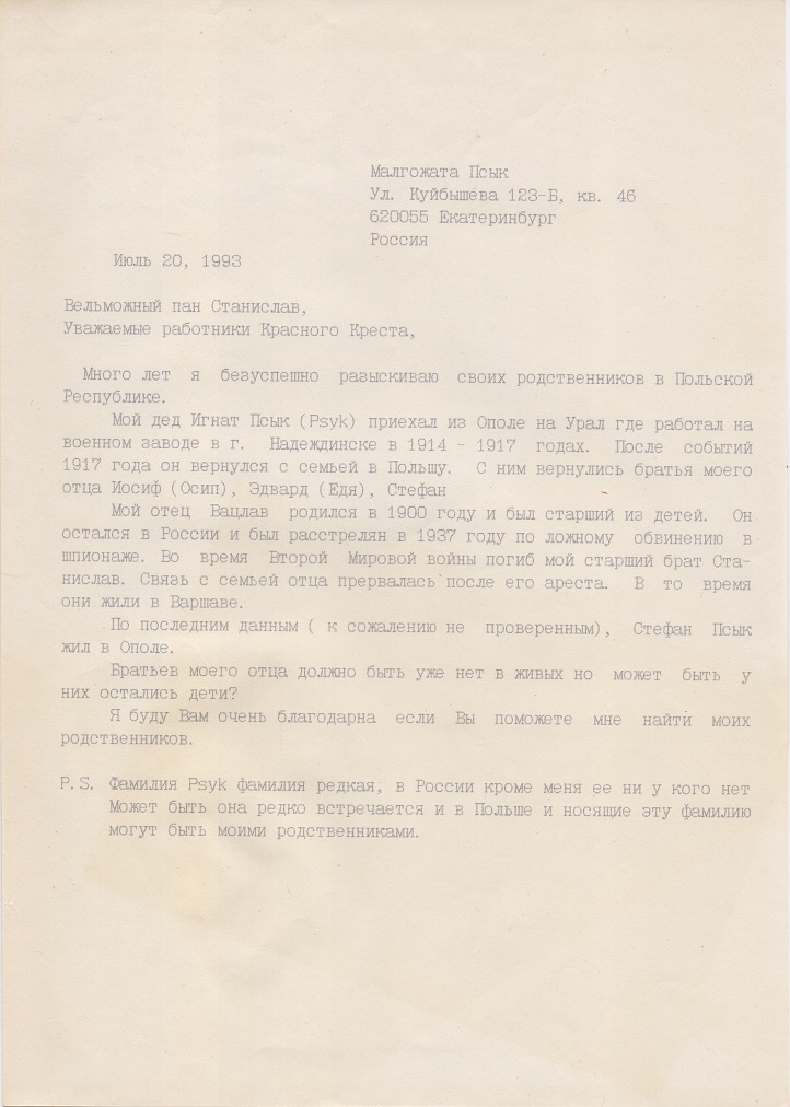 Письмо в Польский Красный Крест о розыске родственников. 1993 год